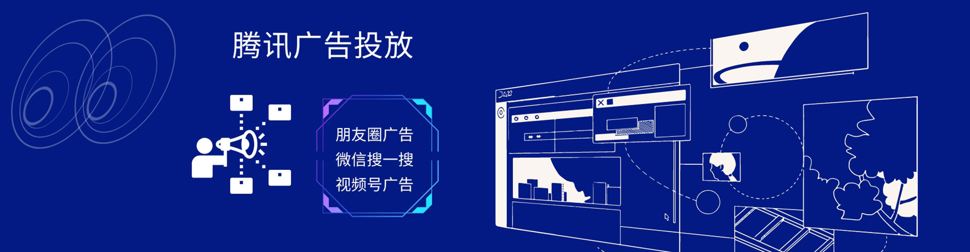 点军信息流优化师